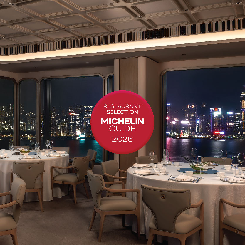 Michelin Guide Restaurant